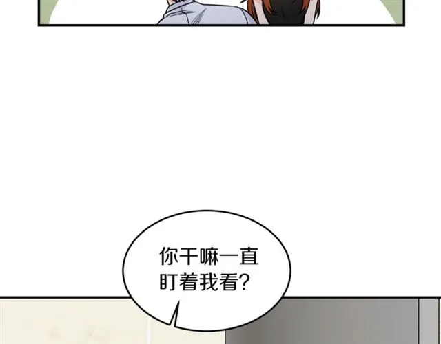 第35话 少爷的命令 第4页