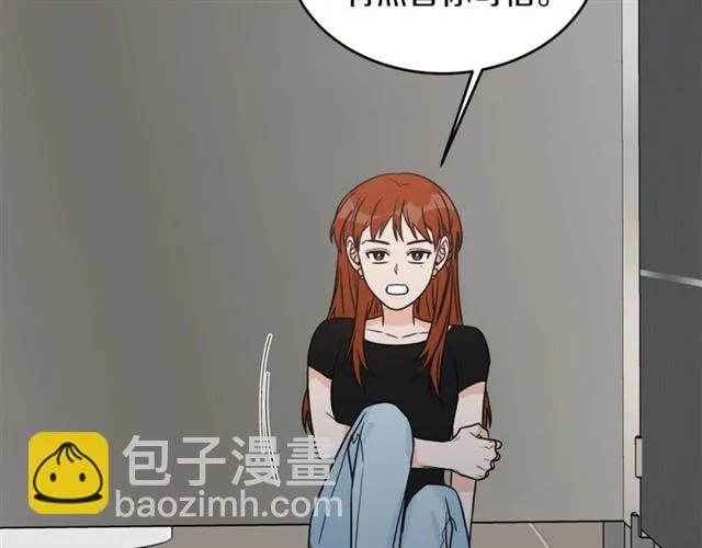 第35话 少爷的命令 第7页