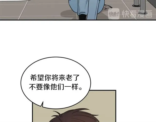 第35话 少爷的命令 第8页