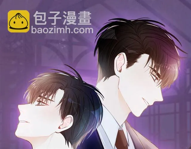 第35话 少爷的命令 第15页