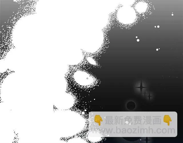 第35话 少爷的命令 第23页