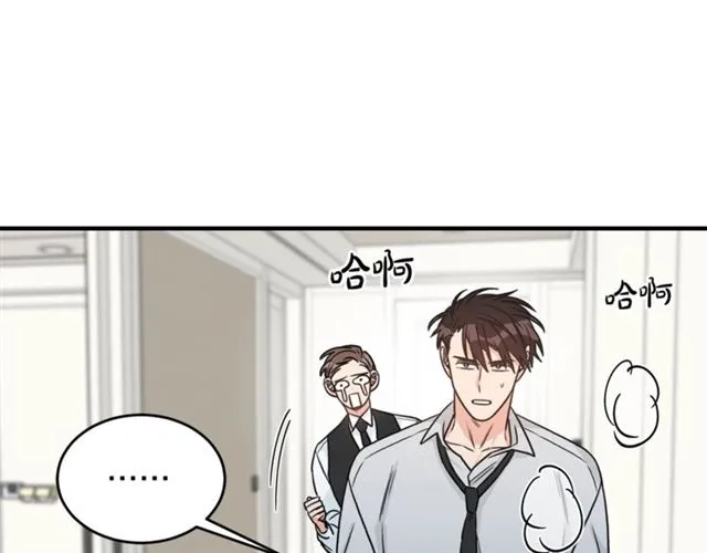 第35话 少爷的命令 第34页