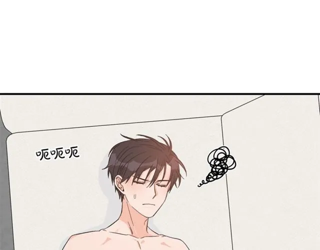 第35话 少爷的命令 第47页