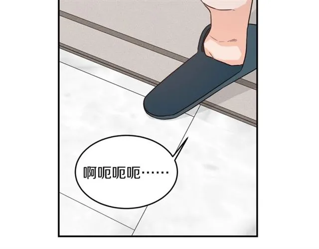 第35话 少爷的命令 第54页