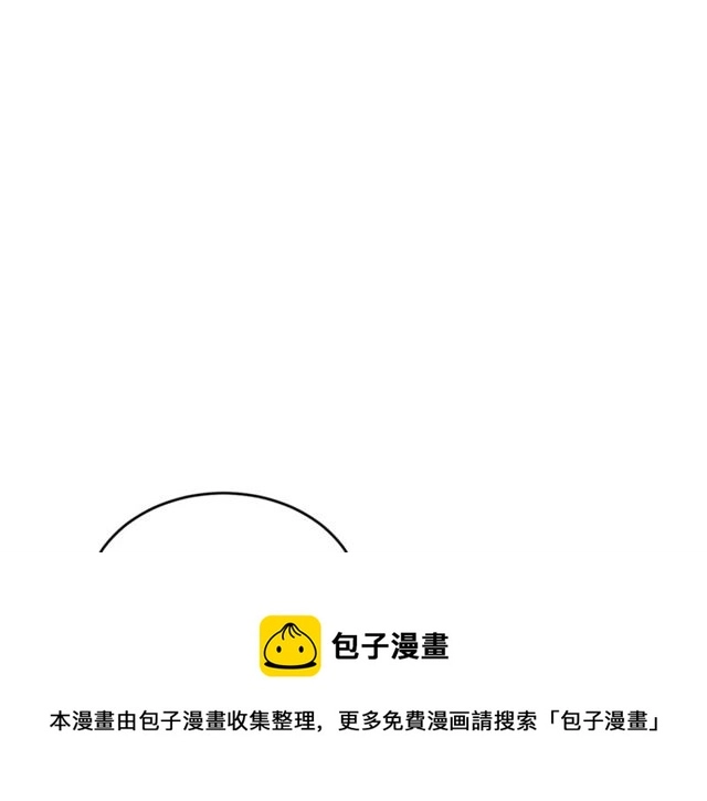 第35话 少爷的命令 第58页