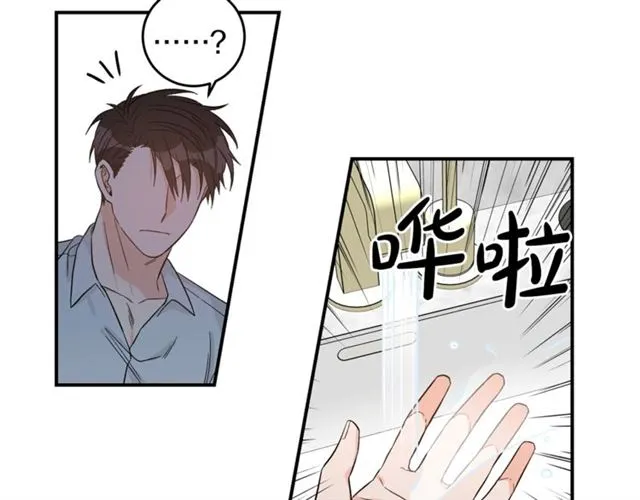 第35话 少爷的命令 第63页