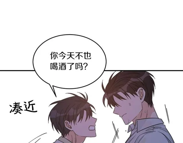 第35话 少爷的命令 第66页