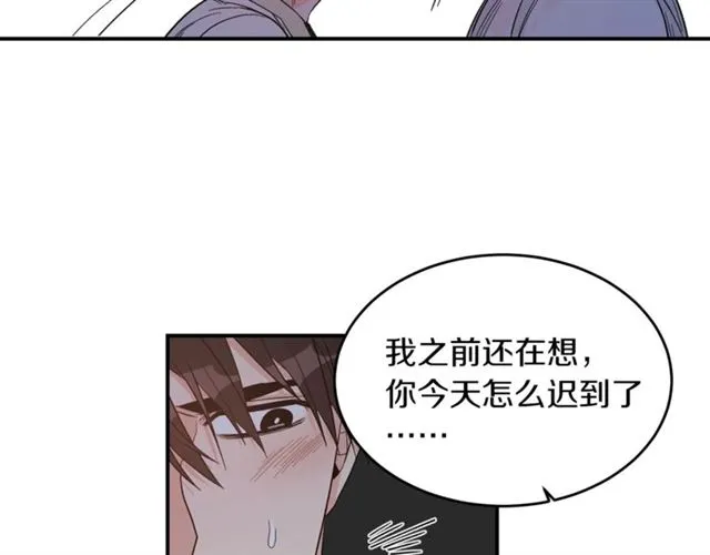 第35话 少爷的命令 第67页