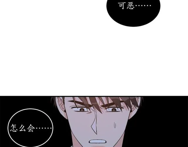 第35话 少爷的命令 第74页