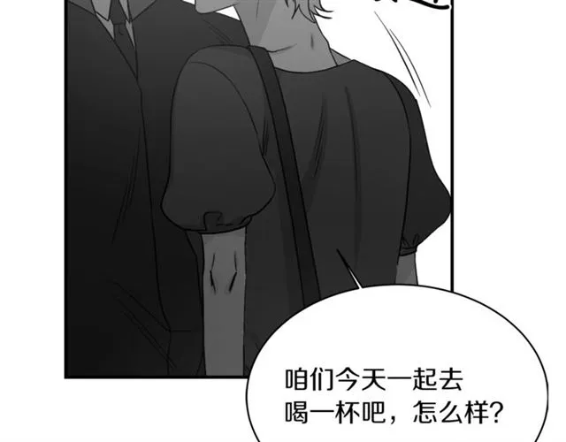 第35话 少爷的命令 第76页