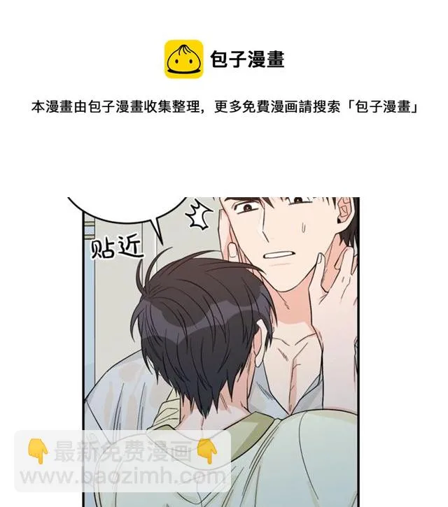 第35话 少爷的命令 第78页