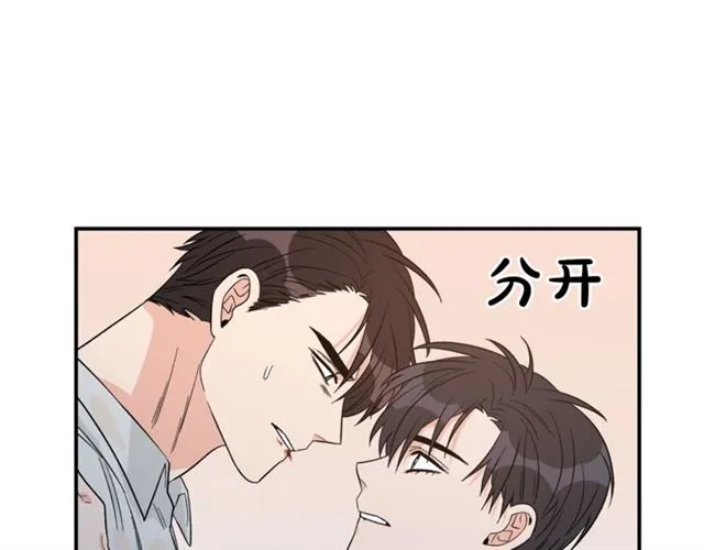 第35话 少爷的命令 第81页