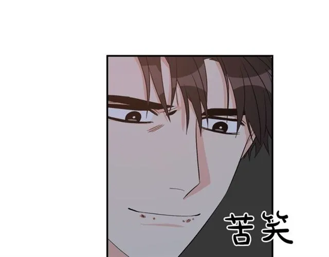 第35话 少爷的命令 第89页