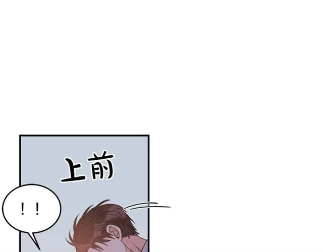 第35话 少爷的命令 第92页