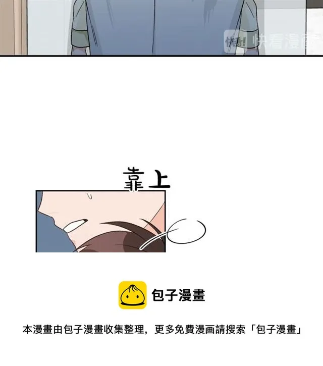 第35话 少爷的命令 第97页