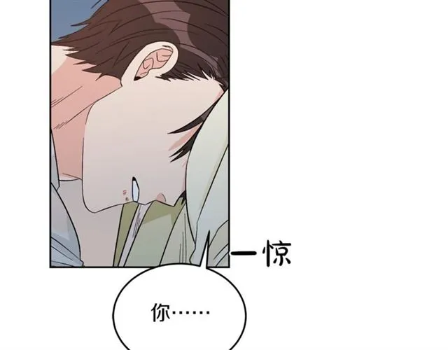 第35话 少爷的命令 第98页