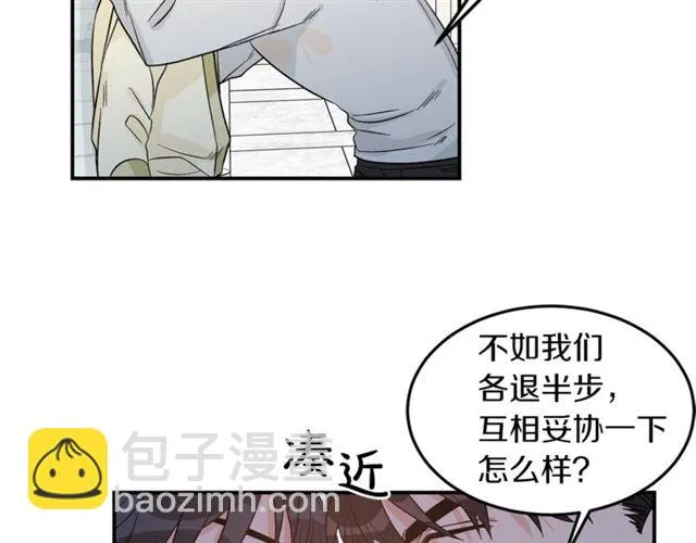 第35话 少爷的命令 第101页
