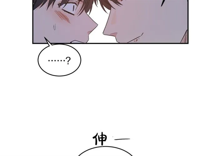 第35话 少爷的命令 第102页