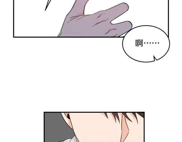 第36话 自制力 第2页