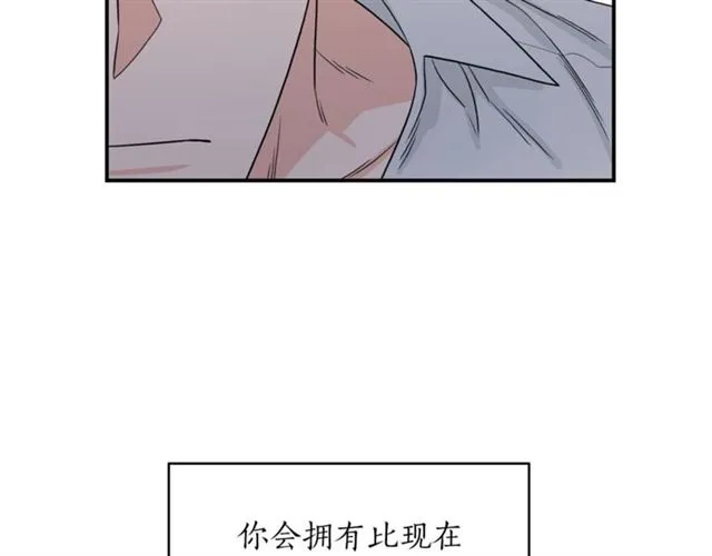 第36话 自制力 第30页