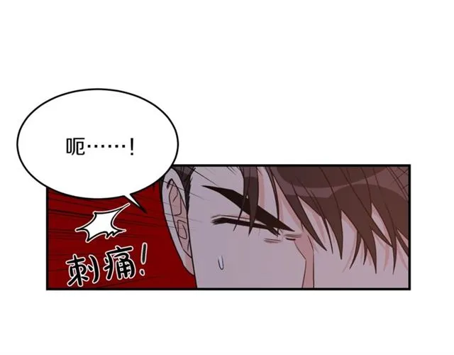 第36话 自制力 第36页