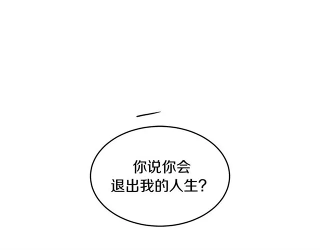 第36话 自制力 第38页