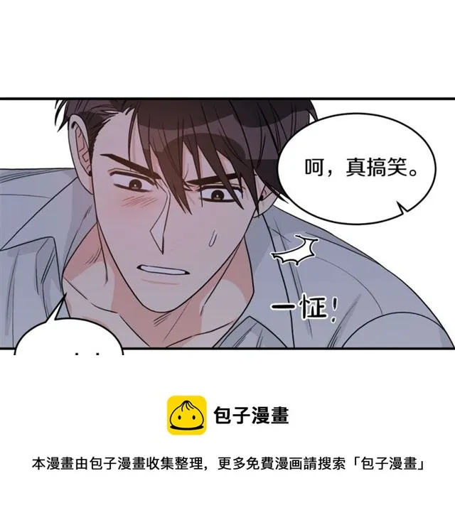 第36话 自制力 第39页