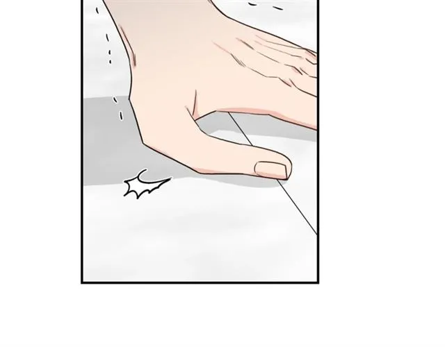 第36话 自制力 第44页
