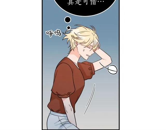 第36话 自制力 第55页