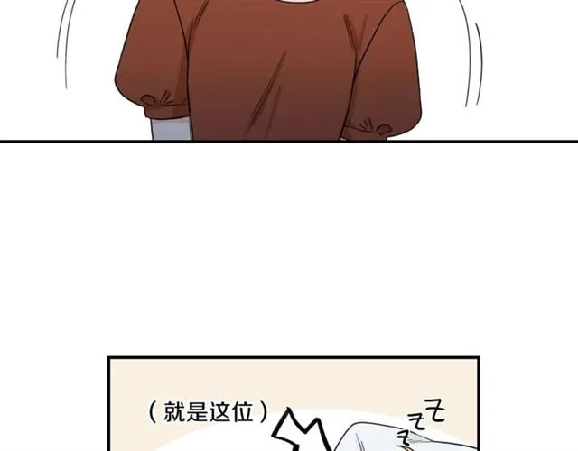 第36话 自制力 第59页