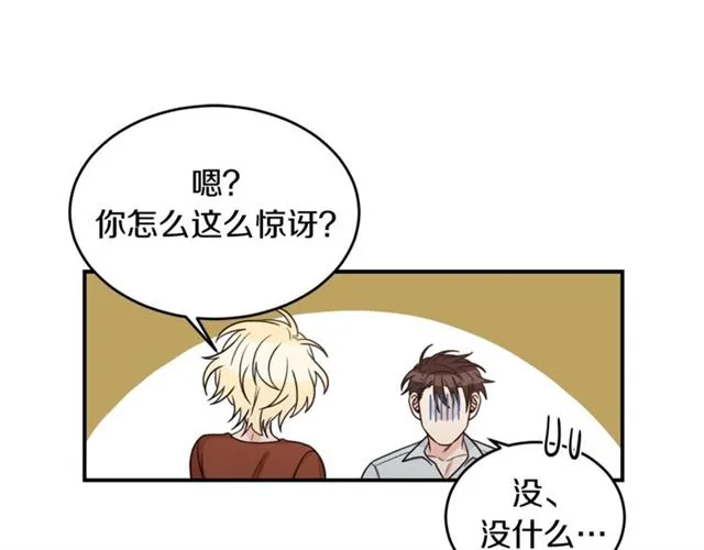 第36话 自制力 第64页