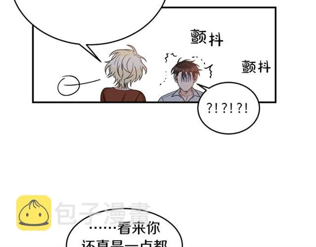 第36话 自制力 第66页