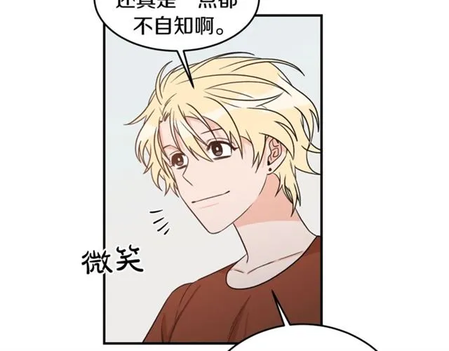 第36话 自制力 第67页