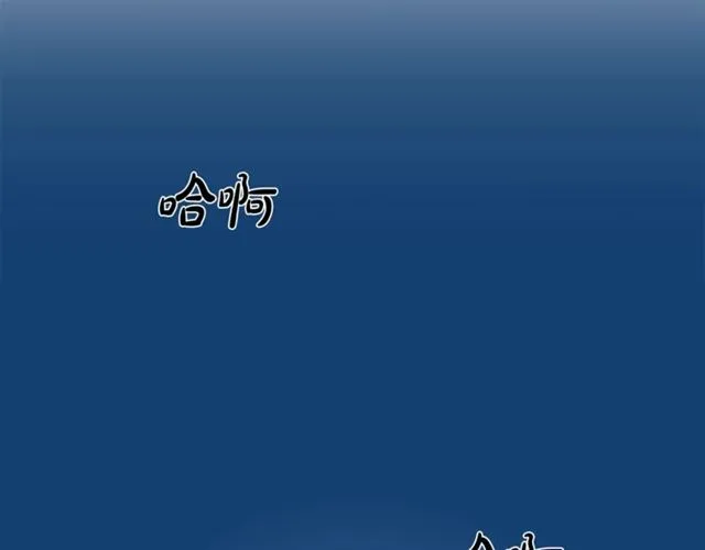 第36话 自制力 第72页