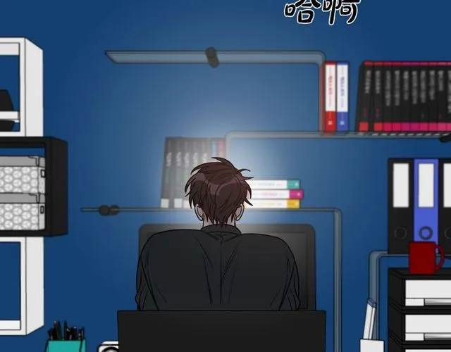 第36话 自制力 第73页