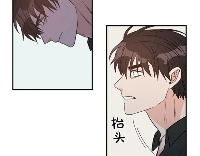 第36话 自制力 第84页
