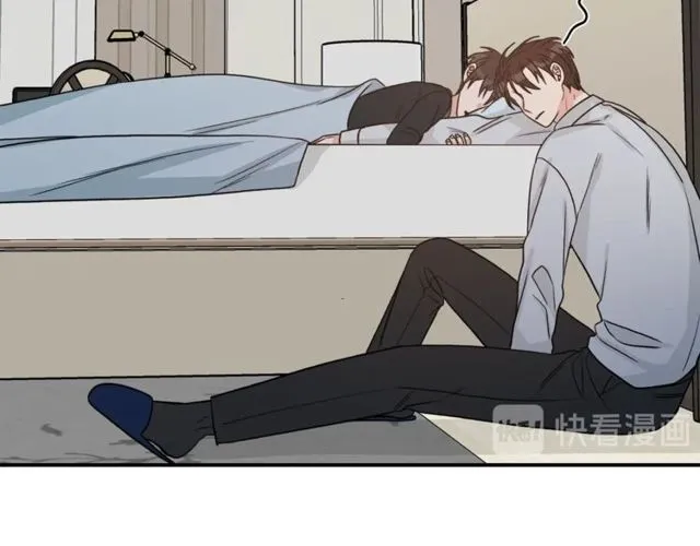 第37话 再抱一会吧 第6页