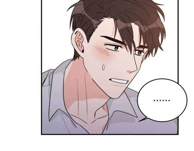 第37话 再抱一会吧 第9页