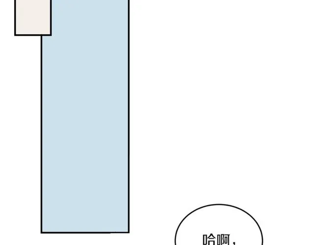 第37话 再抱一会吧 第12页