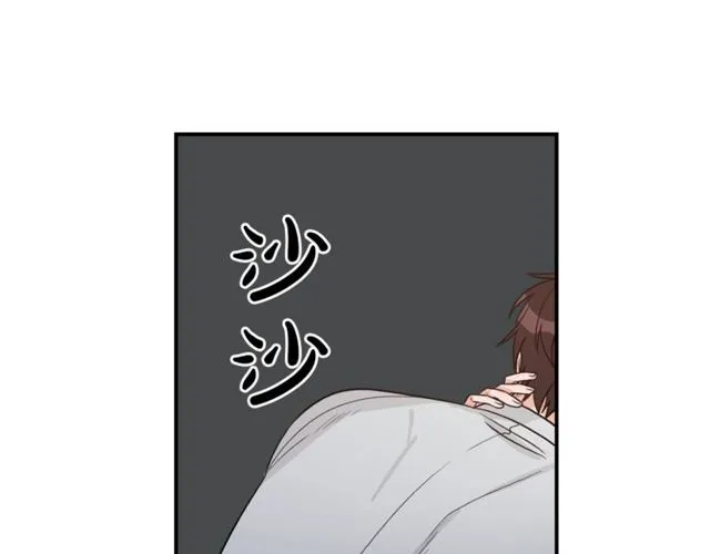 第37话 再抱一会吧 第17页