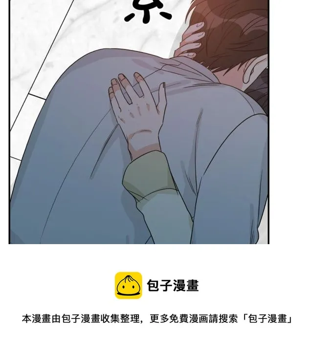 第37话 再抱一会吧 第20页