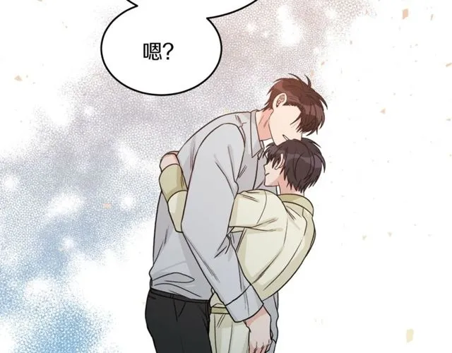 第37话 再抱一会吧 第32页