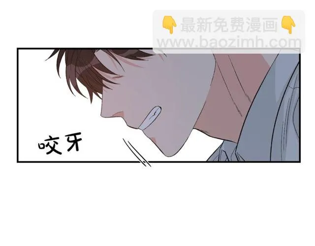 第37话 再抱一会吧 第35页