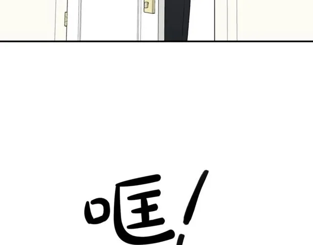 第37话 再抱一会吧 第38页