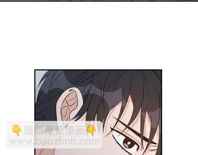 第37话 再抱一会吧 第41页