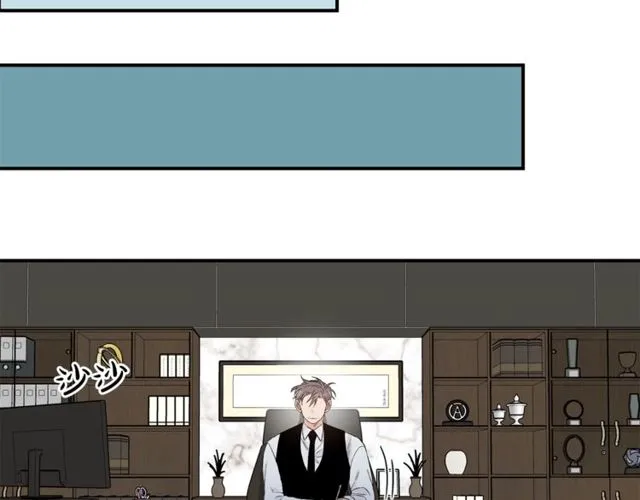 第37话 再抱一会吧 第44页