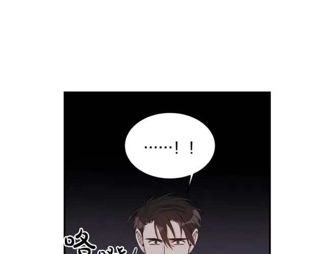 第37话 再抱一会吧 第52页