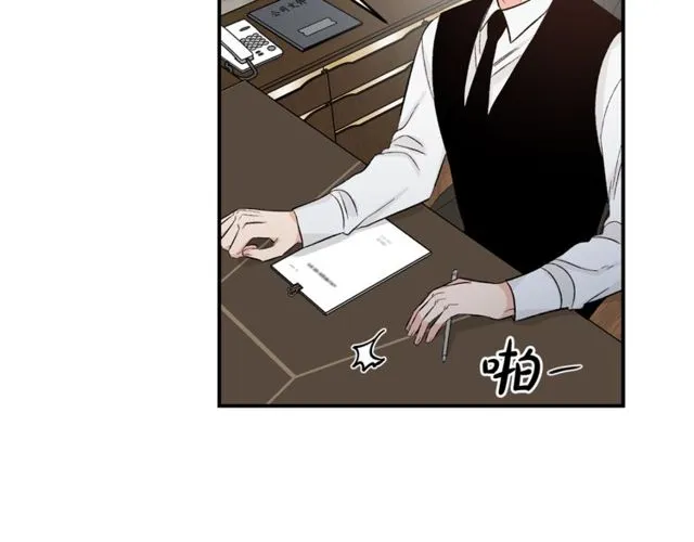第37话 再抱一会吧 第55页