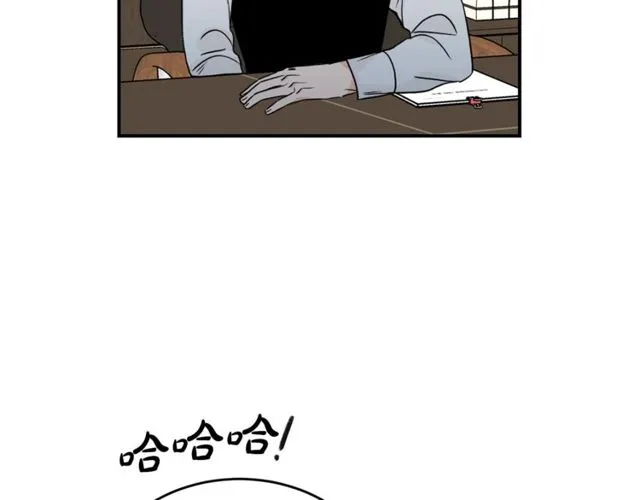 第37话 再抱一会吧 第64页