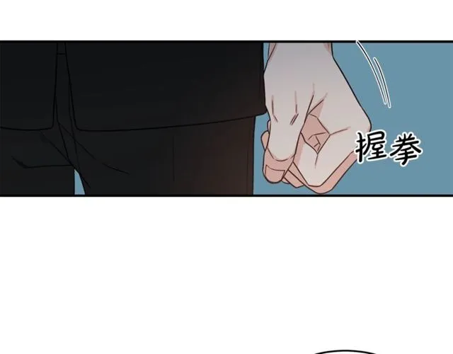 第37话 再抱一会吧 第66页
